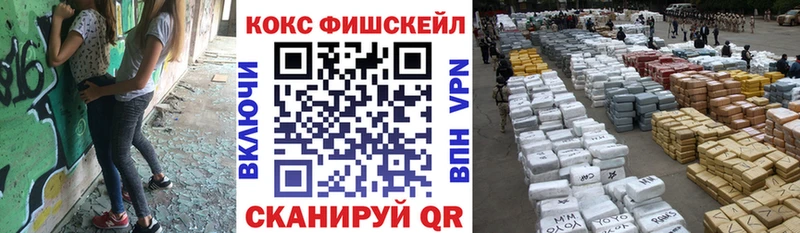 Продажа наркотиков Любим A PVP  ГАШ  Метамфетамин  Кокаин 