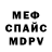 КЕТАМИН VHQ Polina Klimenchenko