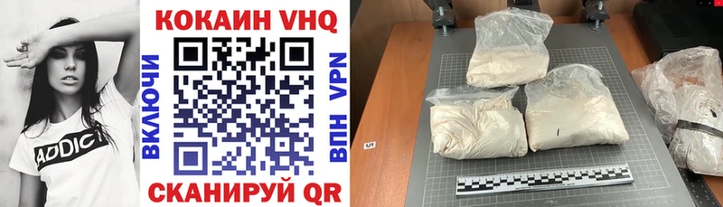 Cocaine 97%  Любим 