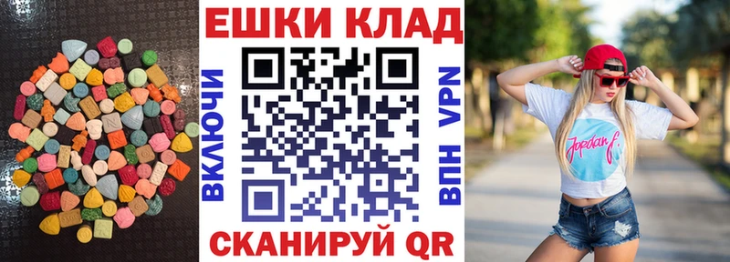 Экстази 280 MDMA  Любим 