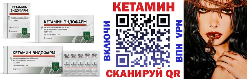 shop как зайти  Любим  Кетамин ketamine 