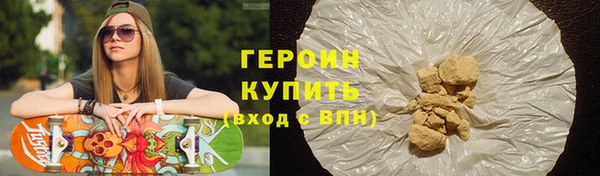 мескалин Краснотурьинск