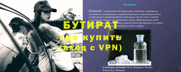 мескалин Краснотурьинск