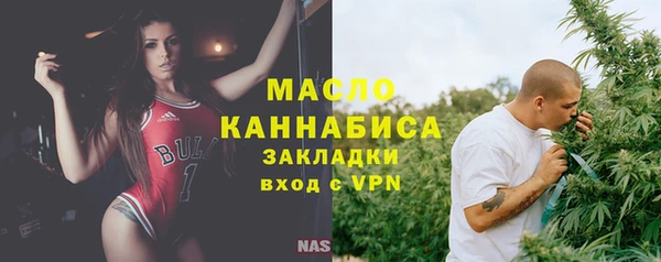 бутик Куйбышев