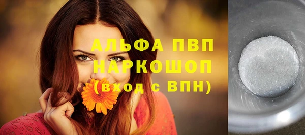 гашиш Краснослободск