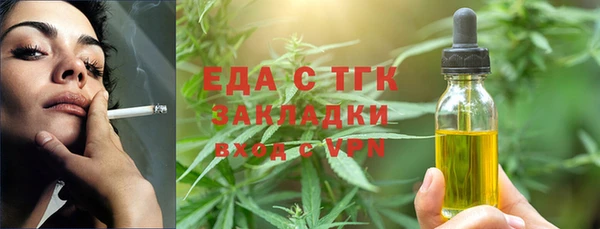 гашиш Краснослободск