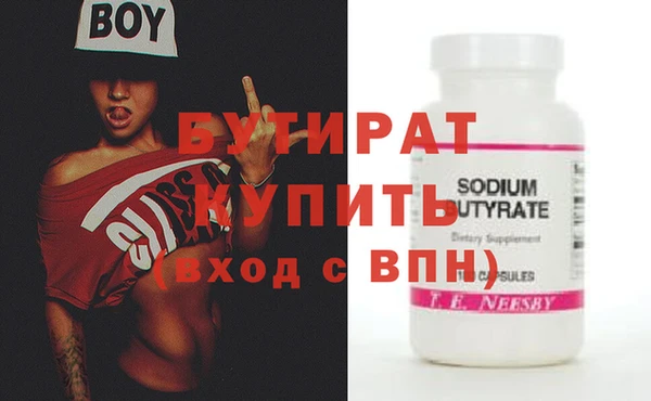 метадон Кулебаки