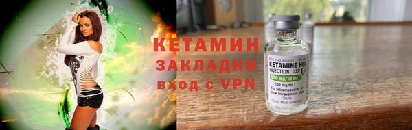 бутик Куйбышев