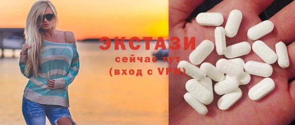 герыч Красноперекопск