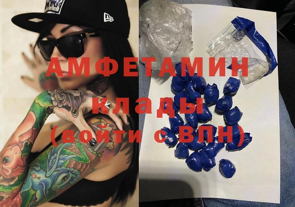метадон Кулебаки