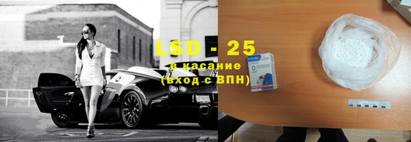 гашиш Краснослободск