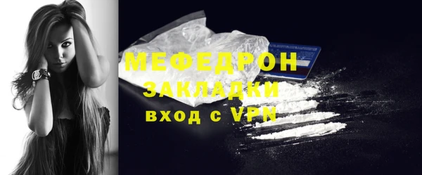 герыч Красноперекопск