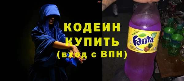 мескалин Краснотурьинск