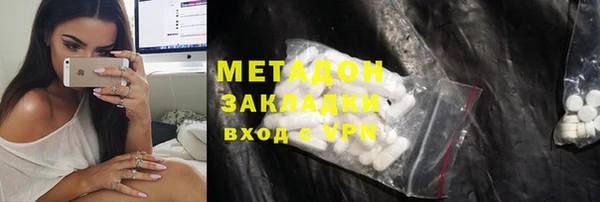 гашиш Краснослободск