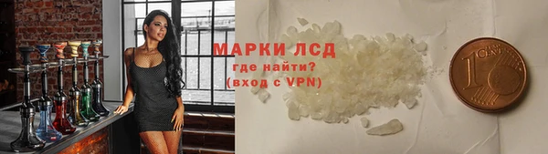 гашиш Краснослободск