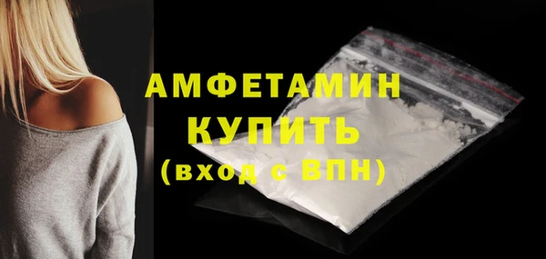 бутик Куйбышев