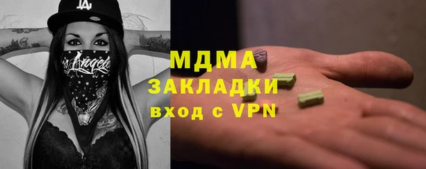 мескалин Краснотурьинск