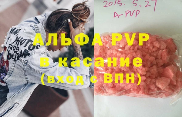 гашиш Краснослободск