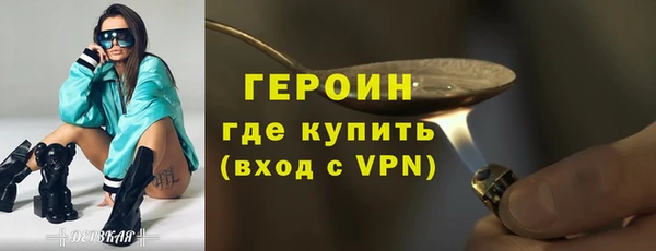 герыч Красноперекопск