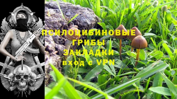 герыч Красноперекопск