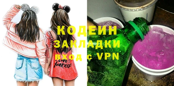 бутик Куйбышев