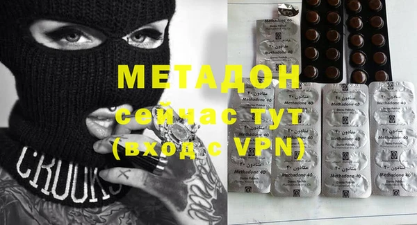бутик Куйбышев