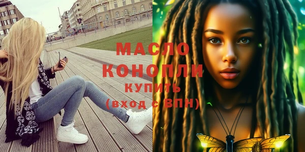 бутик Куйбышев