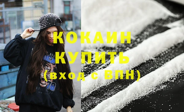 метадон Кулебаки