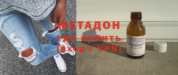 метадон Кулебаки