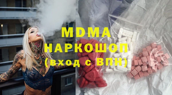 мескалин Краснотурьинск