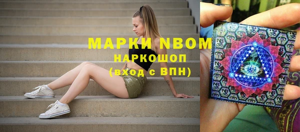 мескалин Краснотурьинск