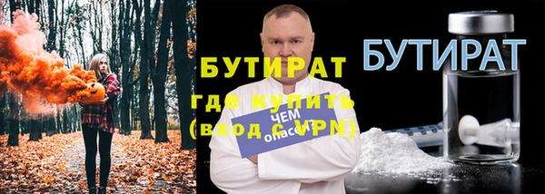 герыч Красноперекопск