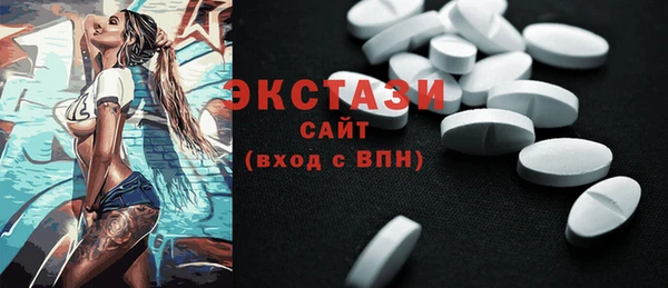 мескалин Краснотурьинск