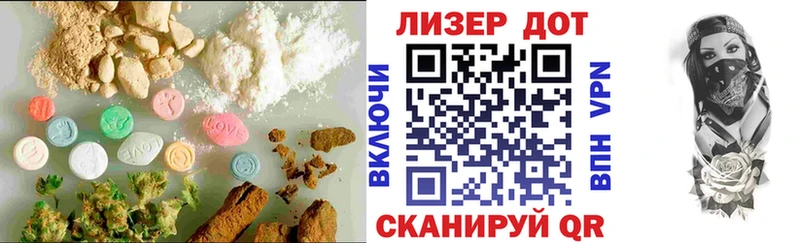 Лсд 25 экстази ecstasy  гидра tor  Любим  наркота 