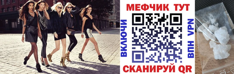 Меф мука  Любим 