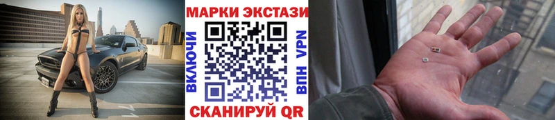 Марки NBOMe 1500мкг  Любим 