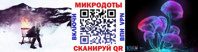 KRAKEN маркетплейс  Любим  Псилоцибиновые грибы мухоморы 